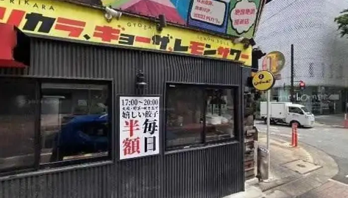 ウレシイ餃子バル リバール - 前橋市