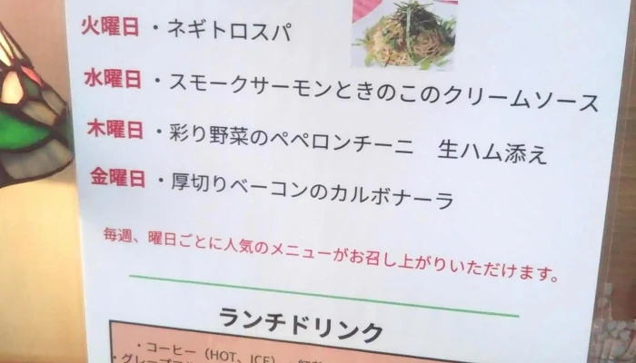 エイト刈谷 -  割引 - 刈谷市