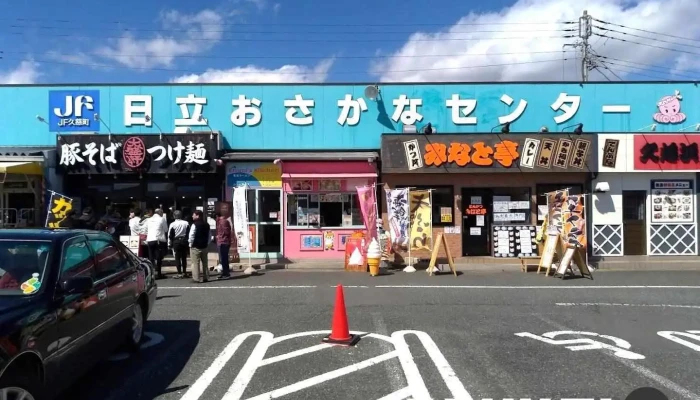 エイミーズキッチン（Ｅｍｍｉｅ’ｓ） - 日立市