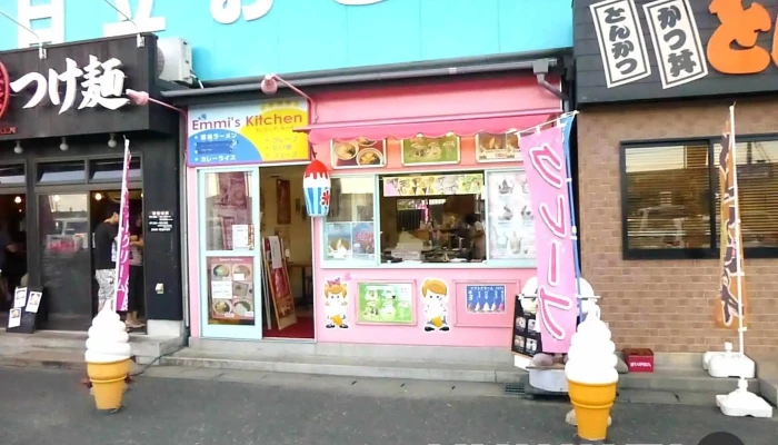 エイミーズキッチンｅｍｍｉｅｓ アイスクリーム - 日立市