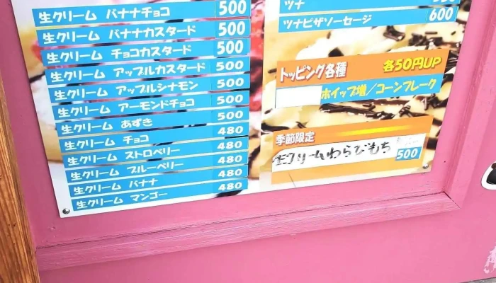 エイミーズキッチンｅｍｍｉｅｓ メニュー - 日立市