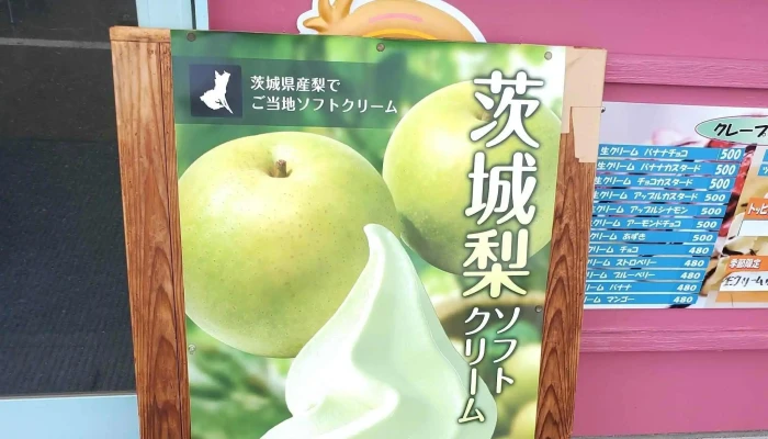 エイミーズキッチンｅｍｍｉｅｓ 営業時間 - 日立市