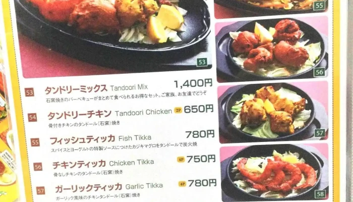エベレストロティーカフェ オーナー提供 - 東村山市