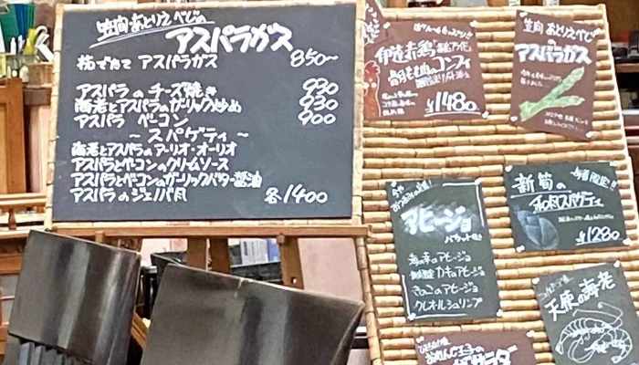 オステリアアシャンティ エリア - 日立市