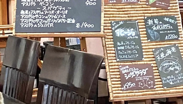 オステリアアシャンティ メニュー - 日立市