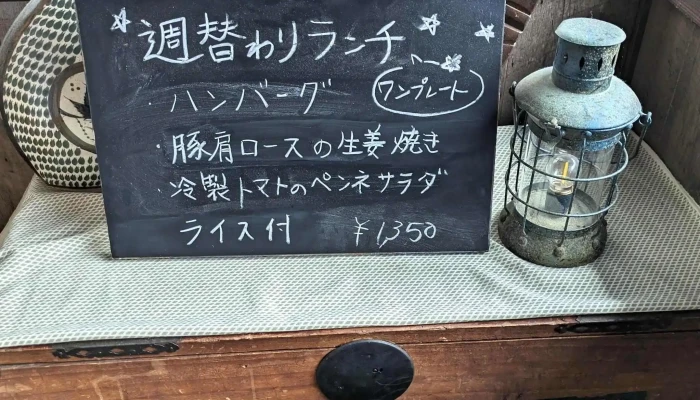 カフェ ラクオーレ 動画 - 刈谷市