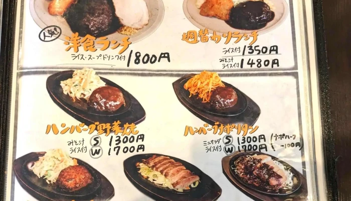 カフェ ラクオーレ 行き方 - 刈谷市