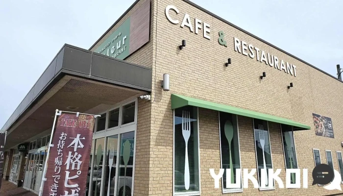 カフェ&レストラン シャルール - 鉾田市