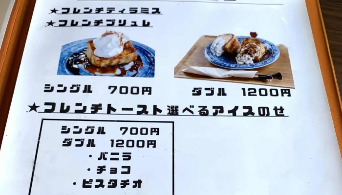 カフェアンドバーフタゴ -  営業中 - 豊後高田市