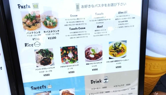 カフェトリ -  エリア - 草津市