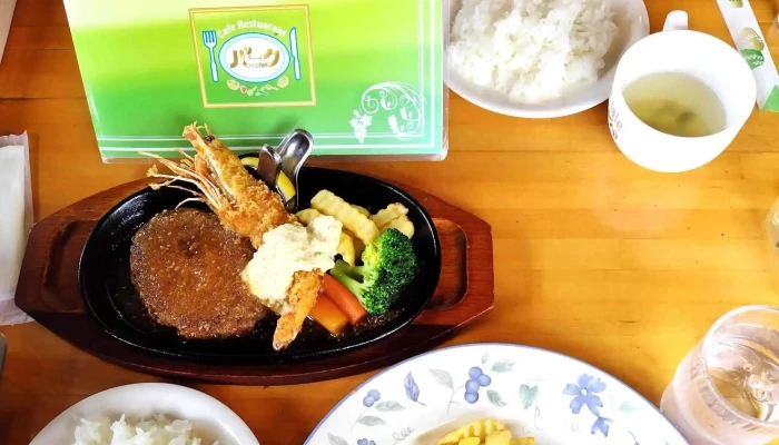カフェレストラン パーク -  番号 - 南陽市