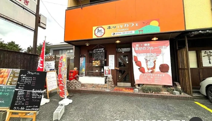カフェ紬(つむぎ)【桜井三輪店】 - 桜井市