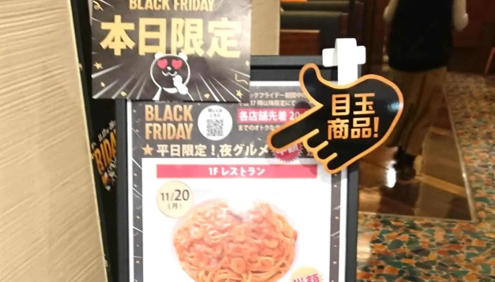 カプリチョーザ イオンモール草津店 -  住所 - 草津市
