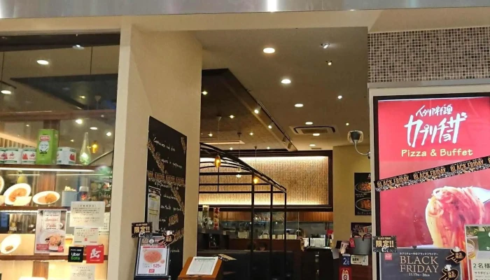 カプリチョーザ イオンモール草津店 - 草津市