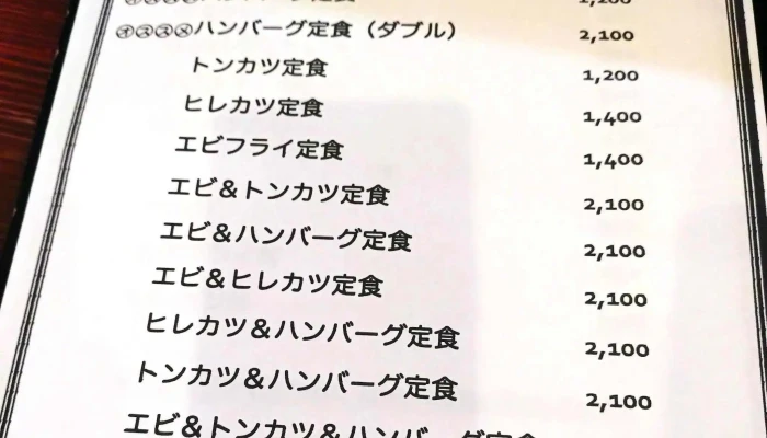 カメノ食堂 -  どこ - 松江市