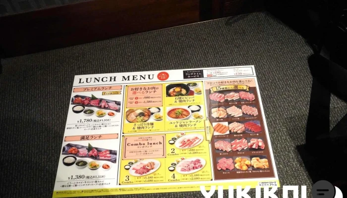 カルビ大将 名寄店 -  メニュー - 名寄市