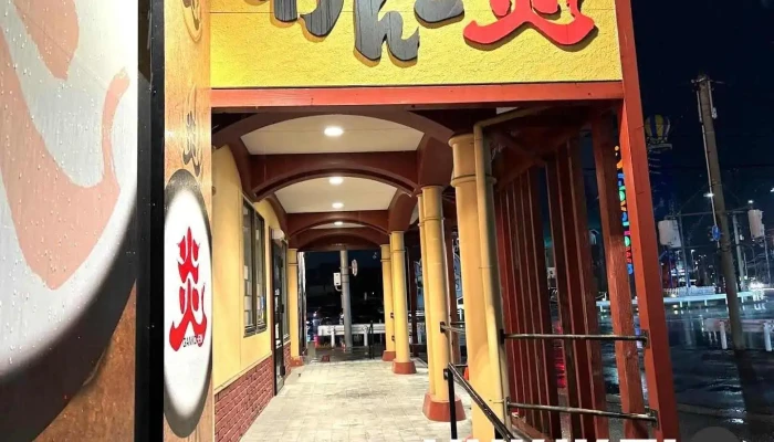 カルビ大将 本地ヶ原店 - 尾張旭市