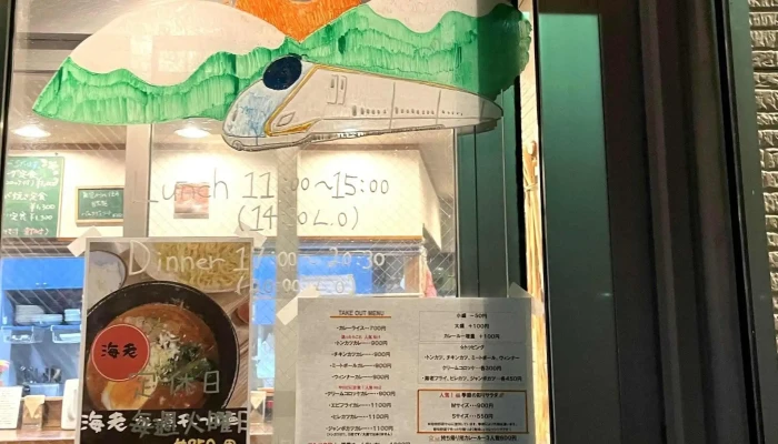 カレーの市民 アルバ 小松本店 -  ウェブサイト - 小松市