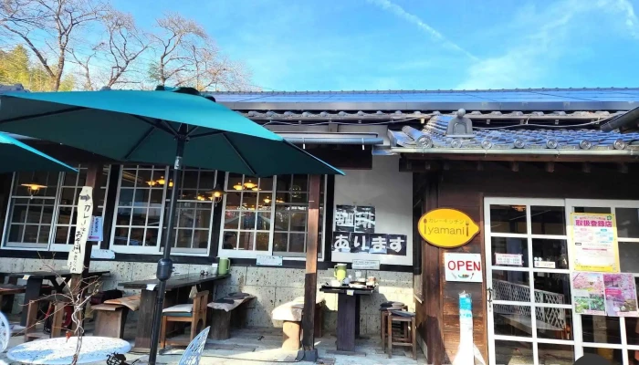 カレーキッチン Yamani -  最新 - 益子町