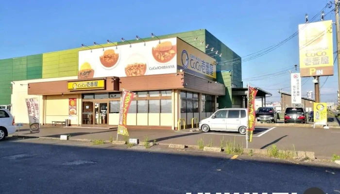 カレーハウスCoCo壱番屋 羽島竹鼻町店 - 羽島市