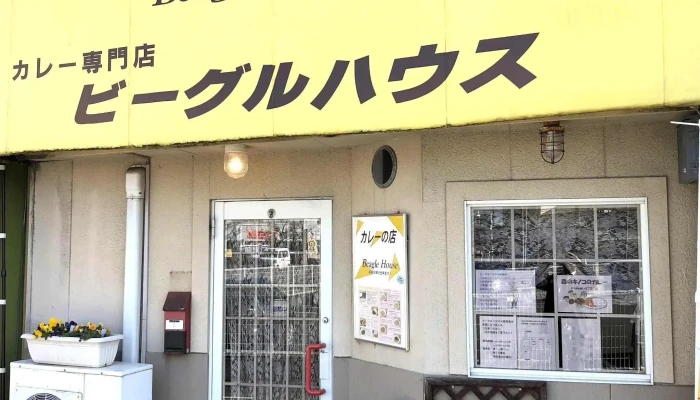 カレー専門店 ビーグルハウス -  近く - 延岡市