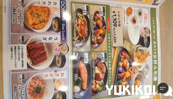 ガスト 京都常盤店 -  メニュー - 京都市