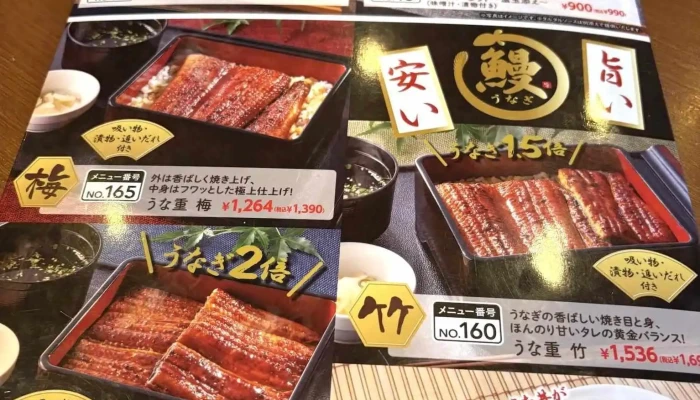 ガスト 京都西京極店 -  メニュー - 京都市