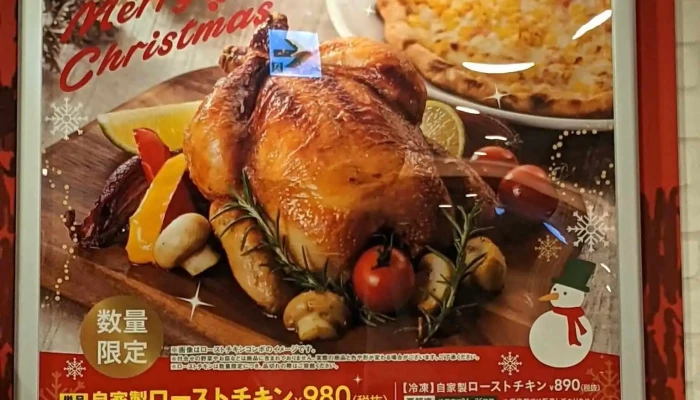 ガスト 函館鍛治店 -  メニュー - 函館市