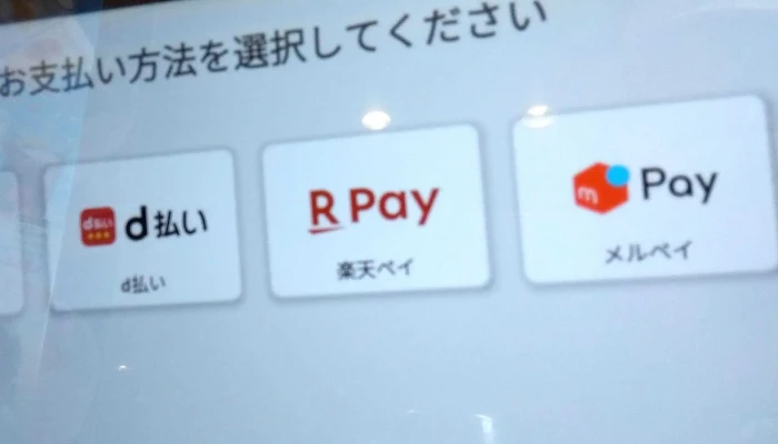 ガスト 前橋東店 -  営業中 - 前橋市