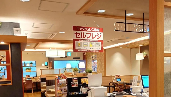 ガスト 千葉駅東口店 -  動画 - 千葉市
