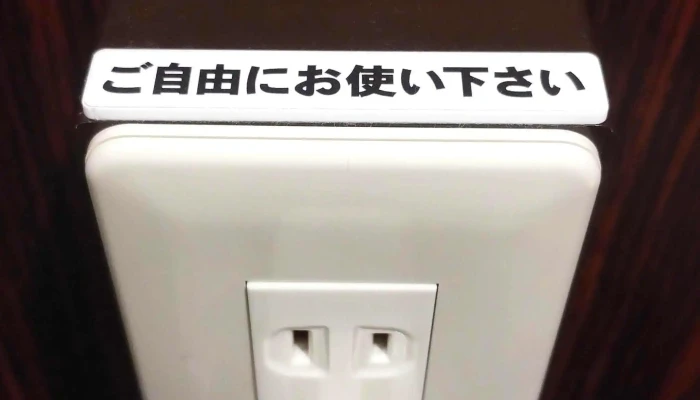 ガスト 塩尻店 -  近く - 塩尻市