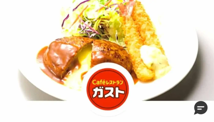 ガスト 姫路白浜店 -  料理飲み物 - 姫路市