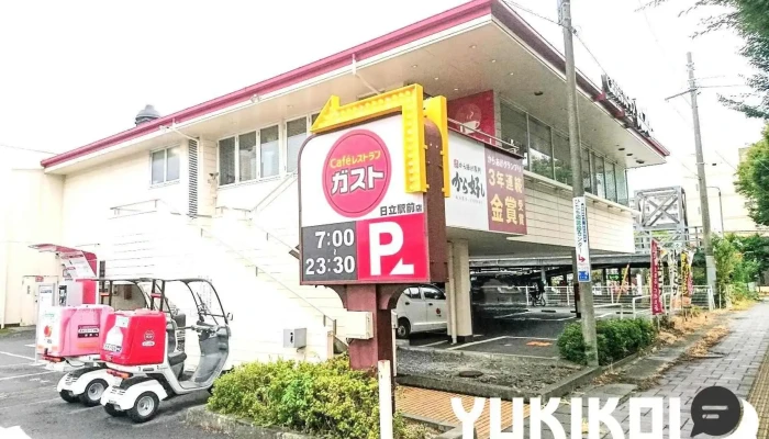 ガスト 日立駅前店（から好し取扱店） - 日立市