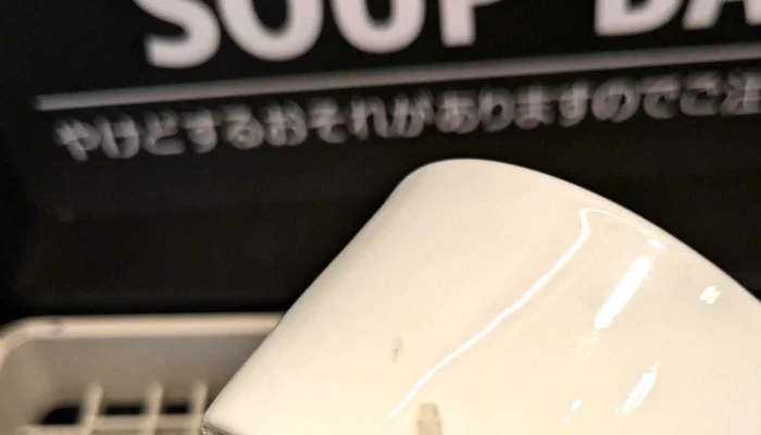 ガスト 東村山市役所前店 -  写真 - 東村山市
