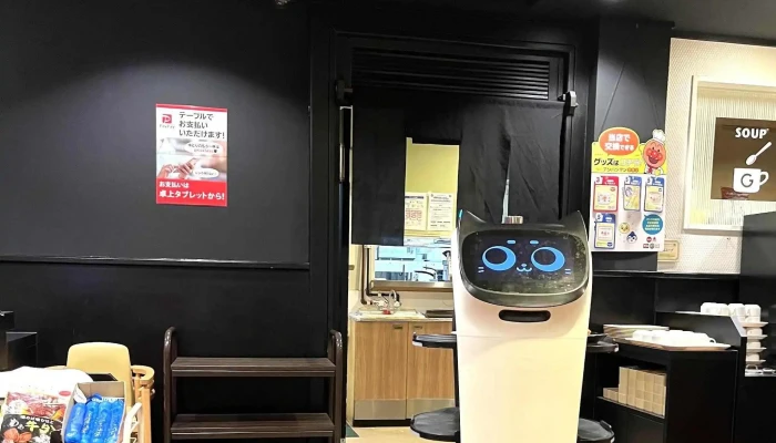 ガスト 沼田インター店 -  エリア - 沼田市