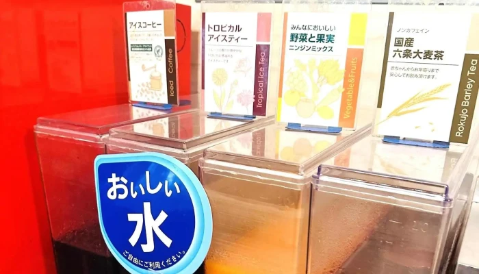 ガスト 目黒駅東口店 -  エリア - 品川区