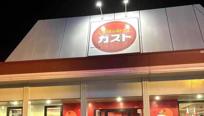 ガスト 福井春江店 -  Comentario 2 - 坂井市