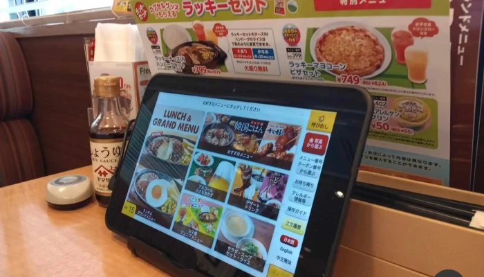 ガスト 福井春江店 -  メニュー - 坂井市