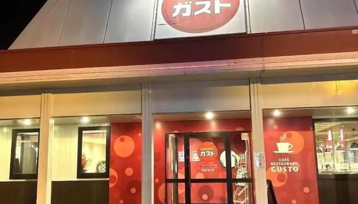 ガスト 福井春江店 -  坂井市 - 坂井市