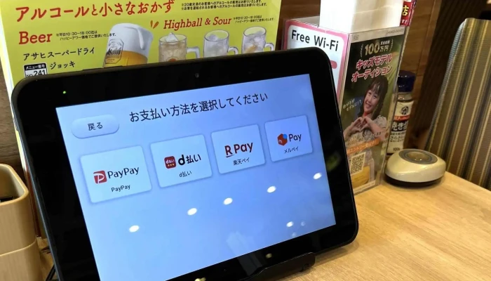 ガスト 野田七光台店 -  Instagram - 野田市