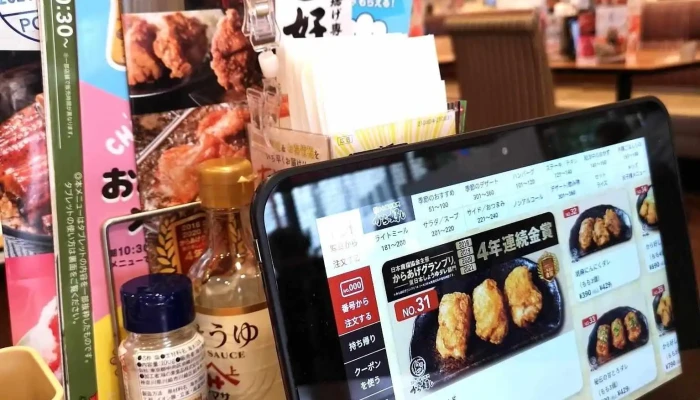 ガスト 野田市役所前店 -  メニュー - 野田市