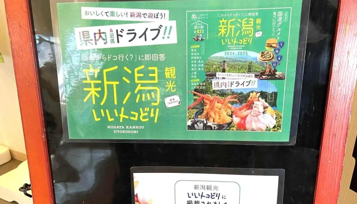 キッチン もみの樹 -  割引 - 見附市