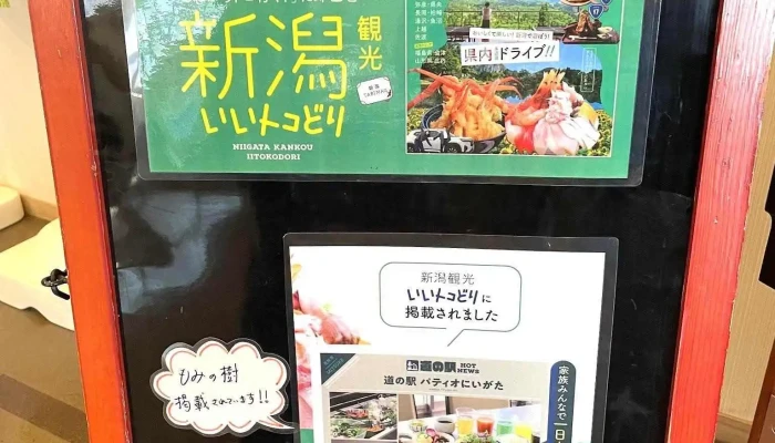 キッチン もみの樹 -  最新 - 見附市