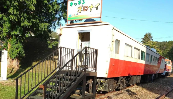 キッチンポロナイ -  所在地 - 三笠市