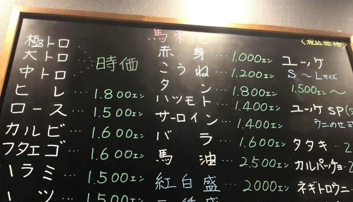キッチン咲来楽 -  割引 - 小松市