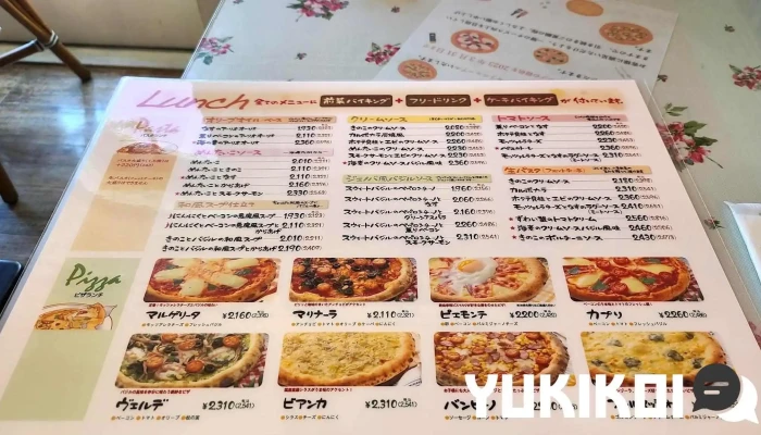 キャナリィロウ 刈谷店 メニュー - 刈谷市