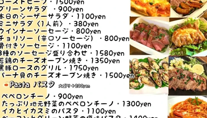 クッチーナd -  メニュー - 北本市