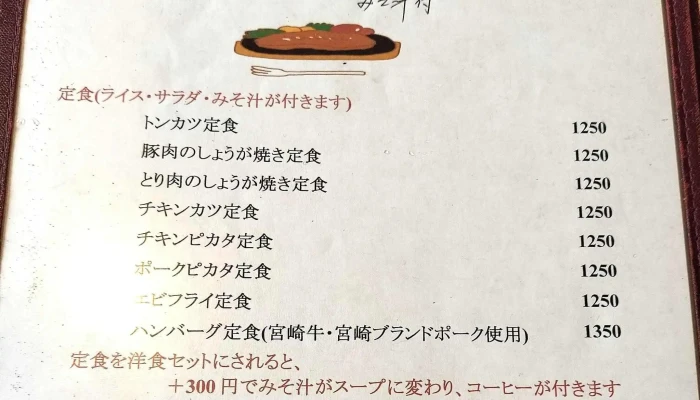 グリル キャストル -  住所 - 串間市
