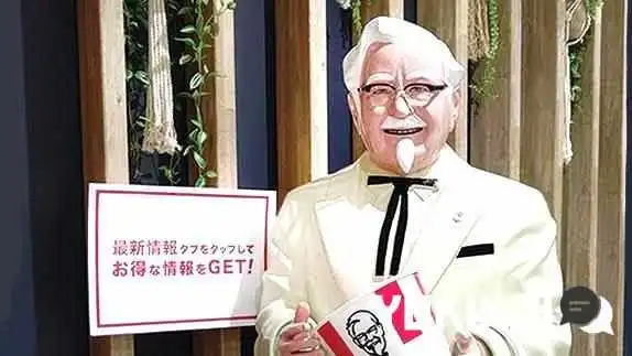 ケンタッキーフライドチキン塩尻店 -  オーナー提供 - 塩尻市