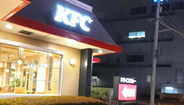 ケンタッキーフライドチキン野田店 -  エリア - 野田市